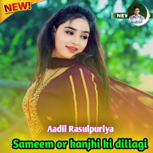 Sameem or kanjhi ki dillagi