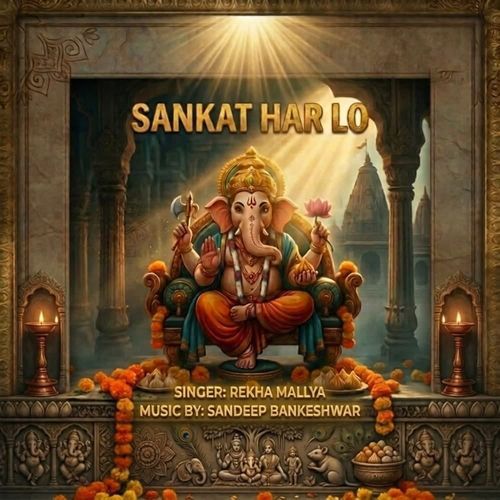 Sankat Har Lo