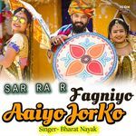 Sar Ra R Fagniyo Aaiyo Jorko