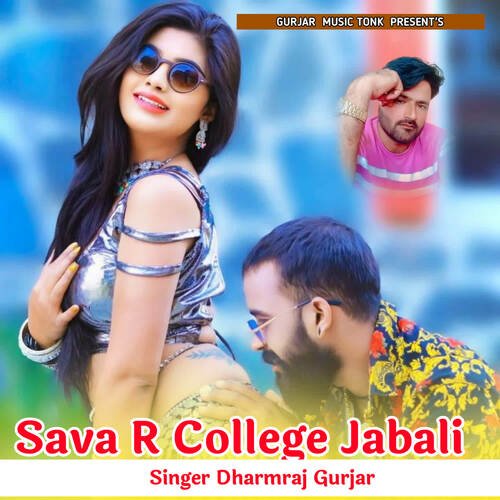 Sava R College Jabali