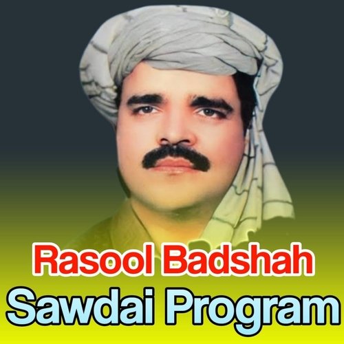 Sawdai Program