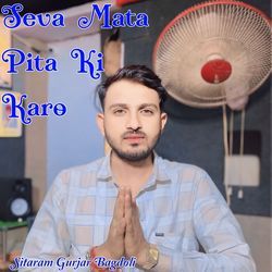 Seva Mata Pita Ki Karo-JCxSZwYHBB4