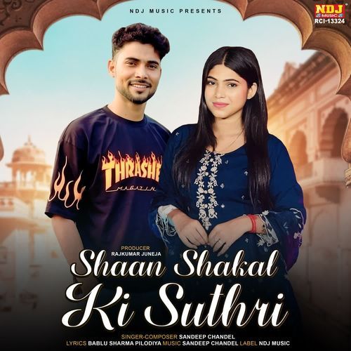 Shaan Shakal Ki Suthri
