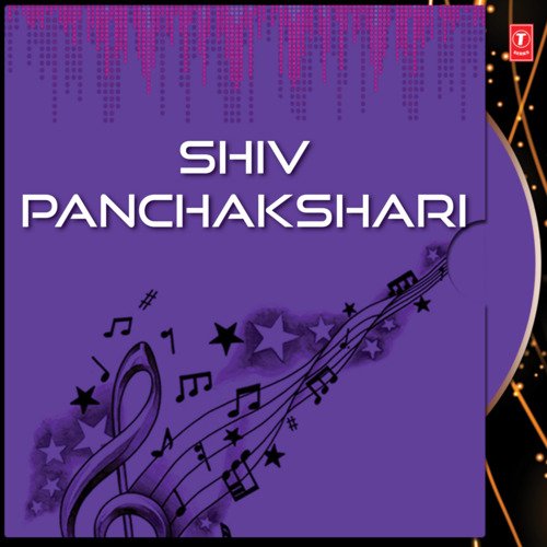 Shiv Panchakshari