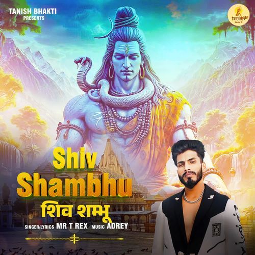 Shiv Shambhu