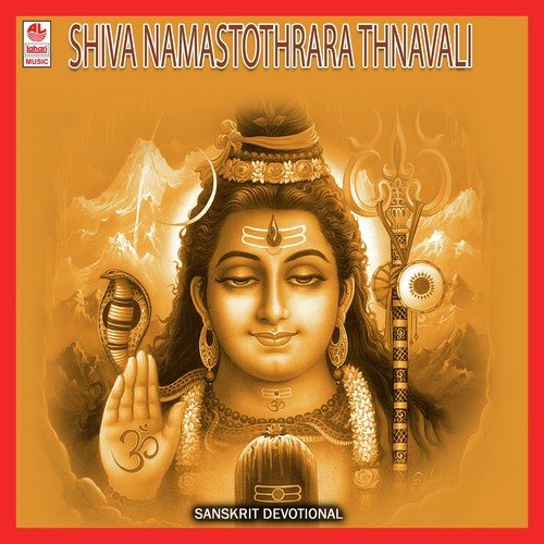 Shivanama Stothrarathnavali