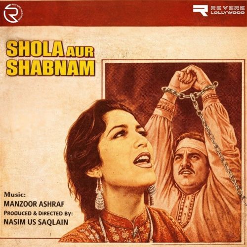 Shola Aur Shabnam (Original Motion Picture Soundtrack)