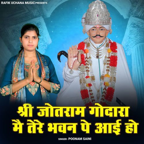 Shree jotram Godara Me Tere Bhawan Pe Aai Ho