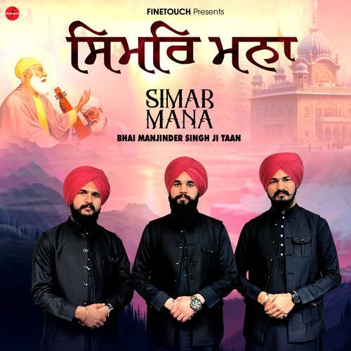 Simar Mana
