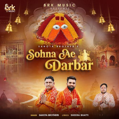 Sohna Ae Darbar