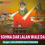 Sohna Dar Lalan Wale Da