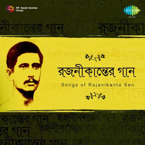 Songs Of Rajanikanta Sen,Vol. 3