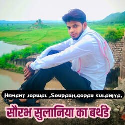 Sourabh Sulaniya Ka Birthday-HgU4AUFeRUU