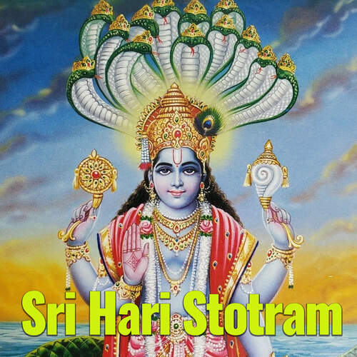 Sri Hari Stotram