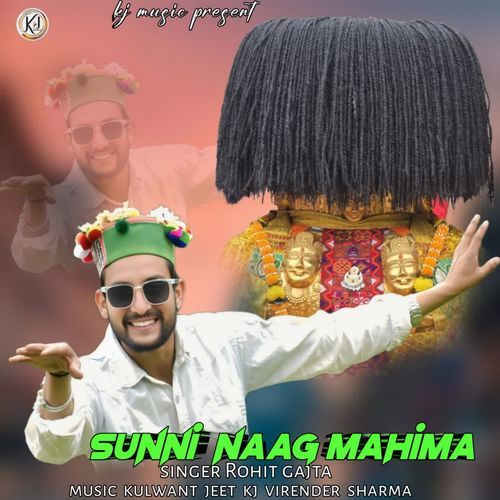 Sunni Naag Mahima