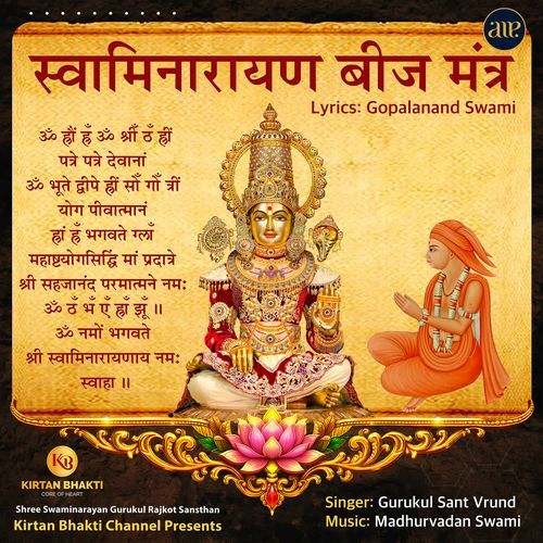 Swaminarayan Beej Mantra