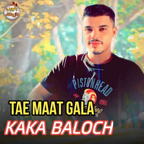 Tae Maat Gala