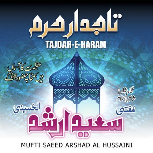 Mufti Saeed Arshad Al Hussaini