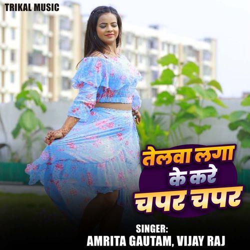 Telwa Laga Ke Kare Chapar Chapar