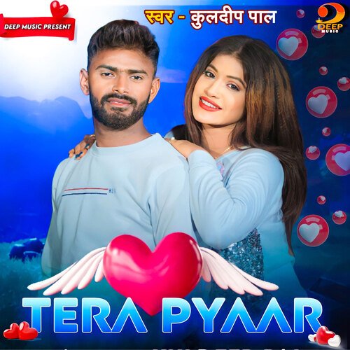 Tera Pyaar