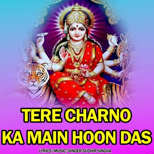 Tere Charno Ka Main Hoon Das