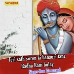 Teri Sat Suron Ki Bansuri Tane Radha Rahi Bulay