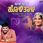 Thala Thala Holithala