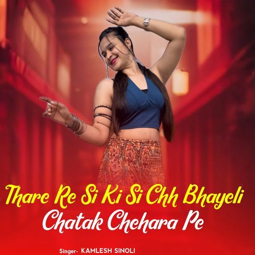 Thare Re Si Ki Si Chh Bhayeli Chatak Chehara Pe
