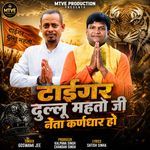 Tiger Dullu Mahto Ji Neta Karndhar Ho
