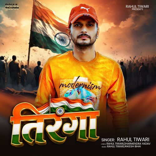Tiranga
