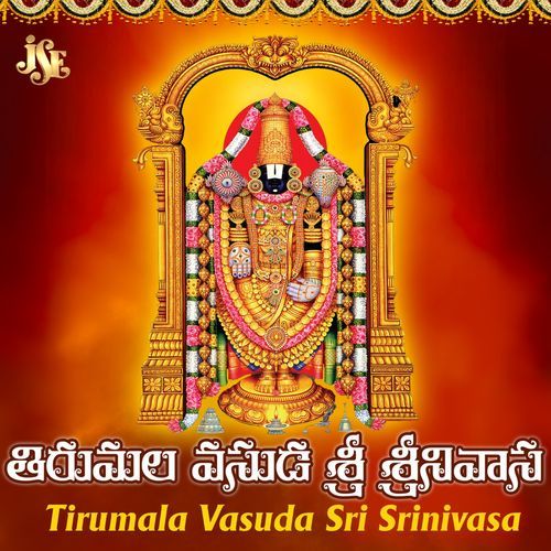 Tirumala Vasudu Sri Venkateswaruda