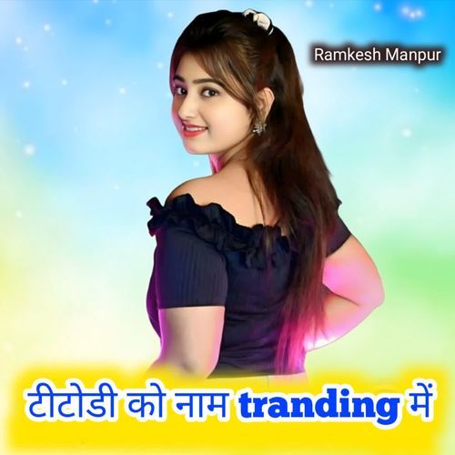 Titodi Ko Naam Tranding Me