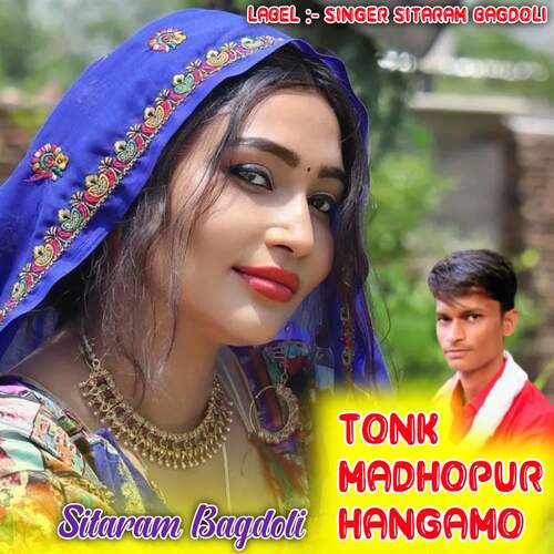 Tonk Madhopur Hangamo