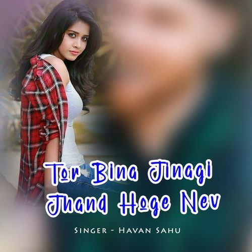 Tor Bina Jinagi Jhand Hoge Nev