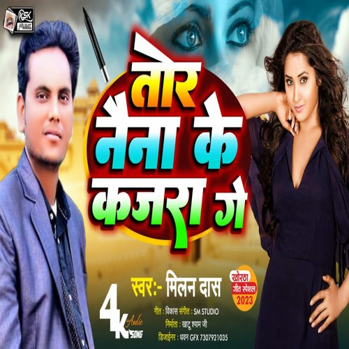Tor Naina Ke Kajra Ge