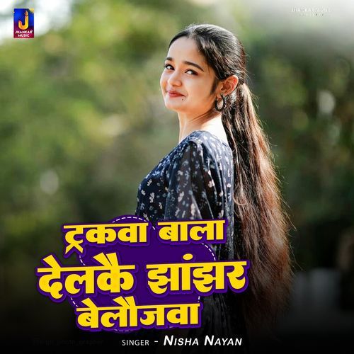 Truckwa Wala Delkai Jhanjhar Balaujwa