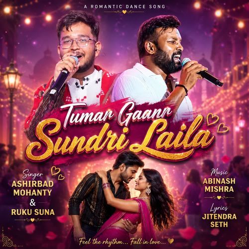 Tumar Gaanr Sundri Laila
