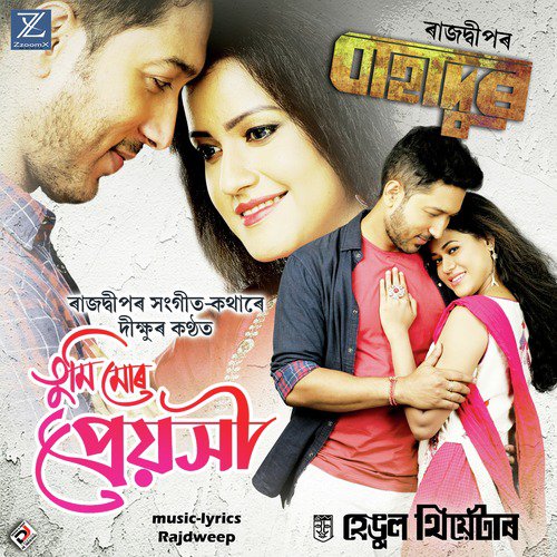 Tumi Mur Preyoxi - Single_poster_image