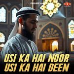 Usi Ka Hai Noor Usi Ka Hai Deen