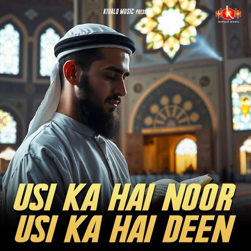 Usi Ka Hai Noor Usi Ka Hai Deen