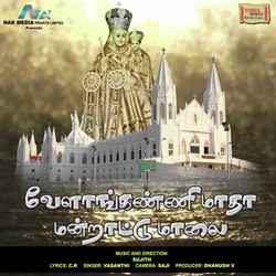 Velankanni Velankanni-BSknSEB0b0E