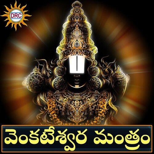 Venkateshwara Mantram, Vol. 1