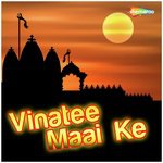 Saato Re Bahiniyaan