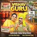 Vishav Guru