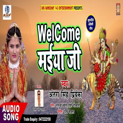 Welcome Maiya Ji