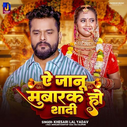 Ye Jaanu Mubarak Ho Shaadi