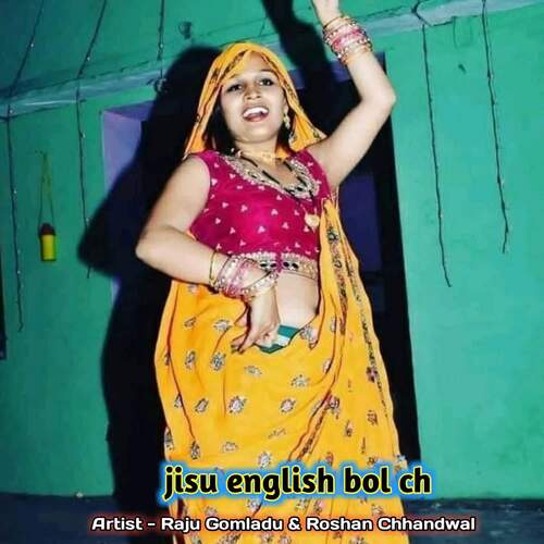 jisu english bol ch