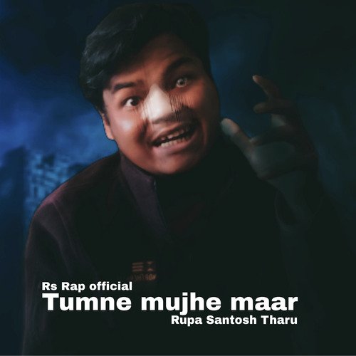 tumne mujhe maar