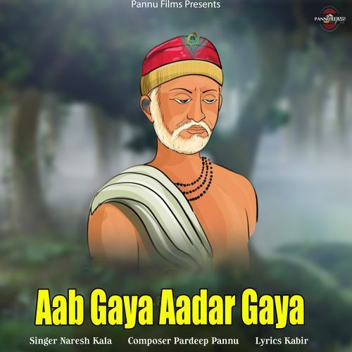 Aab Gaya Aadar Gaya