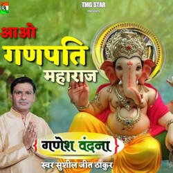 Aao Ganpati Maharaj-HBAnVz5Tcgo